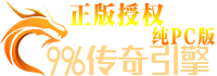 传奇会员LOGO